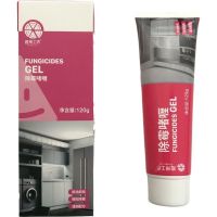 120G牙膏管装 橙乐工坊家用除霉清洁剂厨房洗手间墙壁家具去霉剂