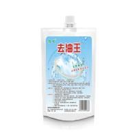 体验装【220ml一袋】 大容量强力去油王去油污神器洗衣服去顽固油渍清洗剂洗机油去霉剂