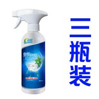 3瓶装 润友空调清洗剂家庭环境清洁剂家政保洁专用轻微泡沫易清理三瓶装