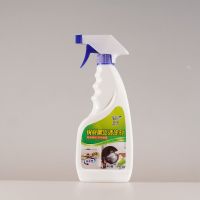 [1瓶装]锅底黑垢清洁剂 辛巴特卖锅底黑垢清洗剂油烟机清洁剂强力去油污清洁剂厨房油渍净