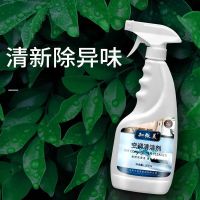 1瓶空调清洗剂 通用空调清洗剂免拆洗家用空调挂机滤网去污渍除菌除螨泡沫清洗剂