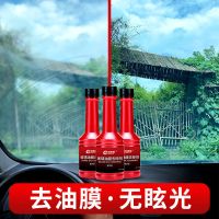 杠铁侠【一瓶装】 汽车玻璃油膜去除剂强力前内挡风玻璃去除油污膜防雨雾清洁洗剂液