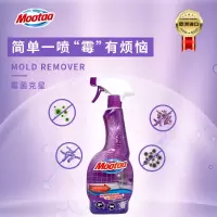 葡萄牙 Mootaa墙体霉斑卫生间厨房浴室白墙去污防霉墙面除霉剂防白蚁