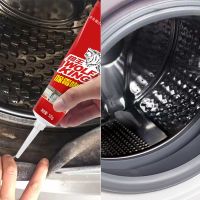 1支装 伟复狼王除霉啫喱去霉点霉斑墙体除霉剂冰箱洗衣机霉菌霉渍清洗剂