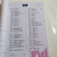2021衡水状元手写笔记初中版 英语