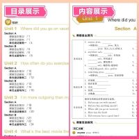 2021秋全品学练考 英语 8八年级上册 人教版RJ初二同步练习册