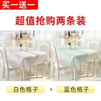 白格+蓝格 40*60（ 两个装） 桌布防水防油免洗长方形茶几台布正方形餐桌布ins风简约办公桌垫