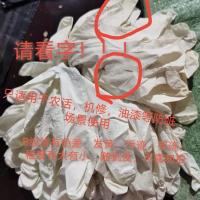 B级九寸50只袋装 小码[S] B级一次性手套丁腈防滑耐酸防护工业劳保耐磨维修