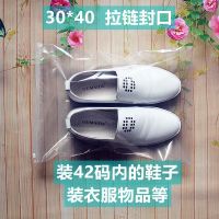 30*40(10个)装鞋子 特大号被子拉链袋透明家用防水防潮防尘加厚棉被衣物四件套收纳袋