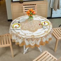 金色09款90cm/直径桌布 大圆桌布加厚防水防烫防油免洗PVC塑料家用台布防滑蕾丝餐桌布