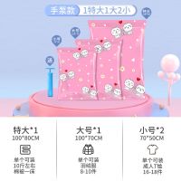 手泵 + 压缩袋 1特大+1大号+2小号[初级收纳] 抽气真空压缩袋装被子衣服行李箱衣物家用旅行收纳袋子特大号加厚