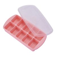 粉色(带盖子) 10格 硅胶冰格家用大号带盖制冰盒婴儿辅食盒冰箱快手冻冰块模具速冻器