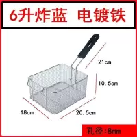 黑柄19CM*21CM 油炸神器不锈钢油炸篮网薯条框油炸锅电炸炉商用裹粉台抖篮过滤网