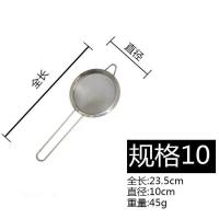 10cm尖耳油格 不锈钢漏勺珍珠豆浆过滤网加密网筛厨房捞面油格面粉筛油渣隔油勺