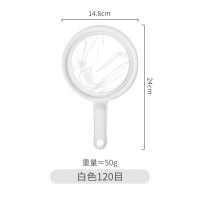 白色120目 豆浆过滤网家用超细婴儿榨果汁漏网筛分离过滤器隔渣神器厨房漏勺