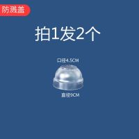 加韧/防溅盖拍1发2个 手摇雪克杯奶茶店制作手打柠檬茶工具暴打套装防溅盖水果捣汁棒