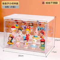 透明白/单个装丨三层隔板-磁吸门板 [*即赠娃娃不倒胶*] 透明展示盒泡泡玛特手办娃娃模型乐高收纳盒积木立体展示柜带