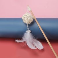 白色藤球 仙女逗猫棒【带铃铛】 逗猫棒耐咬猫玩具自嗨铃铛羽毛小猫仙女逗猫玩具猫猫用品猫咪玩具