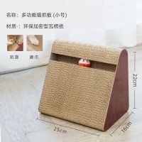 小号 猫抓板磨爪器立式抓柱防猫抓沙发保护猫爪板窝耐磨不掉屑猫咪用品