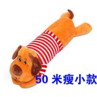 棕红色 50厘米 超可爱毛绒玩具狗趴趴狗抱枕布娃娃儿童玩具熊公仔男女生生日礼物