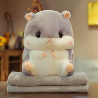 灰色不可插手 抱枕40*30厘米（无毯子) 仓鼠公仔玩偶暖手抱枕被子两用办公室毛绒玩具车内少女心生日礼物