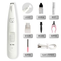 经典白色款(充电式) 标配(无赠品) LED灯宠物剃毛器修剪器猫咪剃脚毛器脚掌狗狗脚底修毛器推毛器
