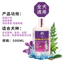 单瓶500ml 润丝乳(300ML) 狗狗沐浴露雪貂留香泰迪金毛宠物香波猫咪洗澡杀菌除臭杀螨专用