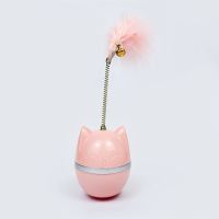 (粉色)开心猫 猫咪玩具自动逗猫智力猫玩具耐咬自嗨解闷神器猫咪不倒翁宠物用品