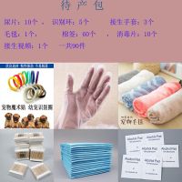 待产包 S号74*74*43-无赠品 猫产房产箱帐篷宠物狗狗封闭式产房窝猫怀孕猫咪生产用品全套猫窝