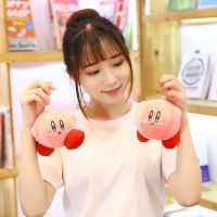 挂件款 10cm(活动款) 日本星之卡比公仔少女心抱枕毛绒玩具宠物小精灵玩偶生日女布娃娃