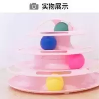 猫玩具猫转盘套装自嗨四层猫咪转盘逗猫棒激光笔小猫幼猫猫咪玩具 猫玩具猫转盘套装自嗨四层猫咪转盘逗猫棒激光笔小猫幼猫猫咪玩