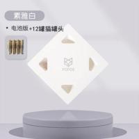白色(电池版) FOFOS两只福狸激光感应魔盒猫咪电动羽毛玩具智能逗猫玩具