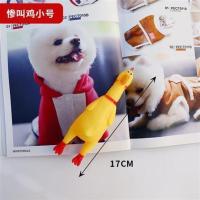小号(约17cm) 惨叫鸡尖叫鸡狗狗玩具泰迪斗牛绝望鸡怪叫鸡玩具鸡大黄鸡发声玩具