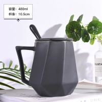 灰色带盖勺(480ml) 钻石马克杯简约多面体几何杯陶瓷带盖勺创意咖啡杯男女喝水北欧风