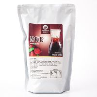 酸梅粉 速溶咖啡粉咖啡机专用原料商用大包装奶茶粉果汁粉三合一厂家直销