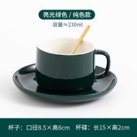 玲珑纯色绿1杯1碟1勺 创意欧式金边咖啡杯碟套装家用小奢华英式下午茶陶瓷花茶杯子带勺