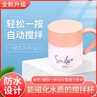 电池款(送电池) 女神粉(磁力搅拌 304不锈钢内胆) 搅拌杯电动充电式全自动懒人咖啡奶昔磁力棒学生女不锈钢旋转水杯