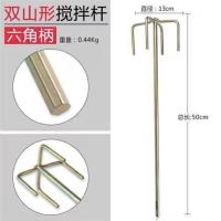 电钻-细双山型-六角细柄 水泥搅拌杆电钻电锤冲击钻水钻机腻子粉涂料油漆电动搅灰杆