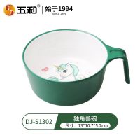 独角兽 儿童碗 五和儿童碗宝宝碗防摔防烫家用可爱套装碗勺餐具卡通幼儿学吃饭碗
