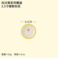 粉色花/3.3寸碟 蓝莲花可爱家用米饭碗西餐盘装菜盘子创意点心盘少女心碗碟套装