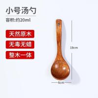 超小号特价汤勺长度18-6 汤勺家用喝汤木勺子长柄盛汤盛粥耐高温厨房用品勺子汤勺大中小号