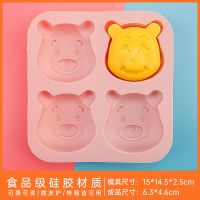 4连卡通 单个模具 宝宝辅食模具可蒸耐高温婴儿蒸糕模具卡通香肠模具米糕发硅胶家