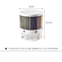 圆形 六分格(360度旋转) 可旋转装米桶防虫防潮密封分格米缸家用20斤储米箱厨房大米收纳盒