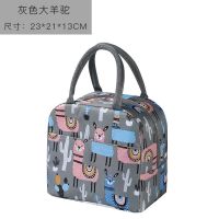 防水加厚牛津布灰色羊驼 学生饭盒手提包铝箔加厚大号保温袋带饭包便当袋上班族装饭盒袋子