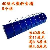 40厘米优质塑料食槽 鸽子用品赛鸽信鸽鸽具塑料实木塑钢食槽喂鸡鸽子食槽自动漏食器