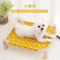 小拽鸡 建议30斤内宠物 狗窝四季通用猫床舒适狗床小型犬防撕咬夏季中型犬宠物狗狗行军床