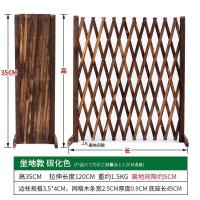 带脚碳化高35cm拉伸1.2米 碳化木栅栏花园篱笆围栏实木爬藤花架墙伸缩隔断网格宠物护栏门