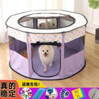 紫色[收藏加购送生产礼包] S[小型萌宠] 猫产房猫窝猫咪生产用品套装怀孕猫咪待产封闭帐篷狗狗生育生产箱