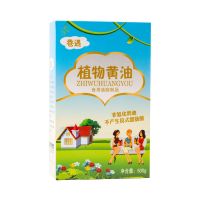 巷-遇-黄-油-1盒500克 巷遇无盐植物黄油1-5斤家用煎牛排牛轧糖雪花酥曲奇材料黄奶油