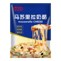 芝士块400g(送刨丝器) 安仕顿马苏里拉芝士碎400g奶酪碎家用披萨焗饭拉丝热狗烘焙原料